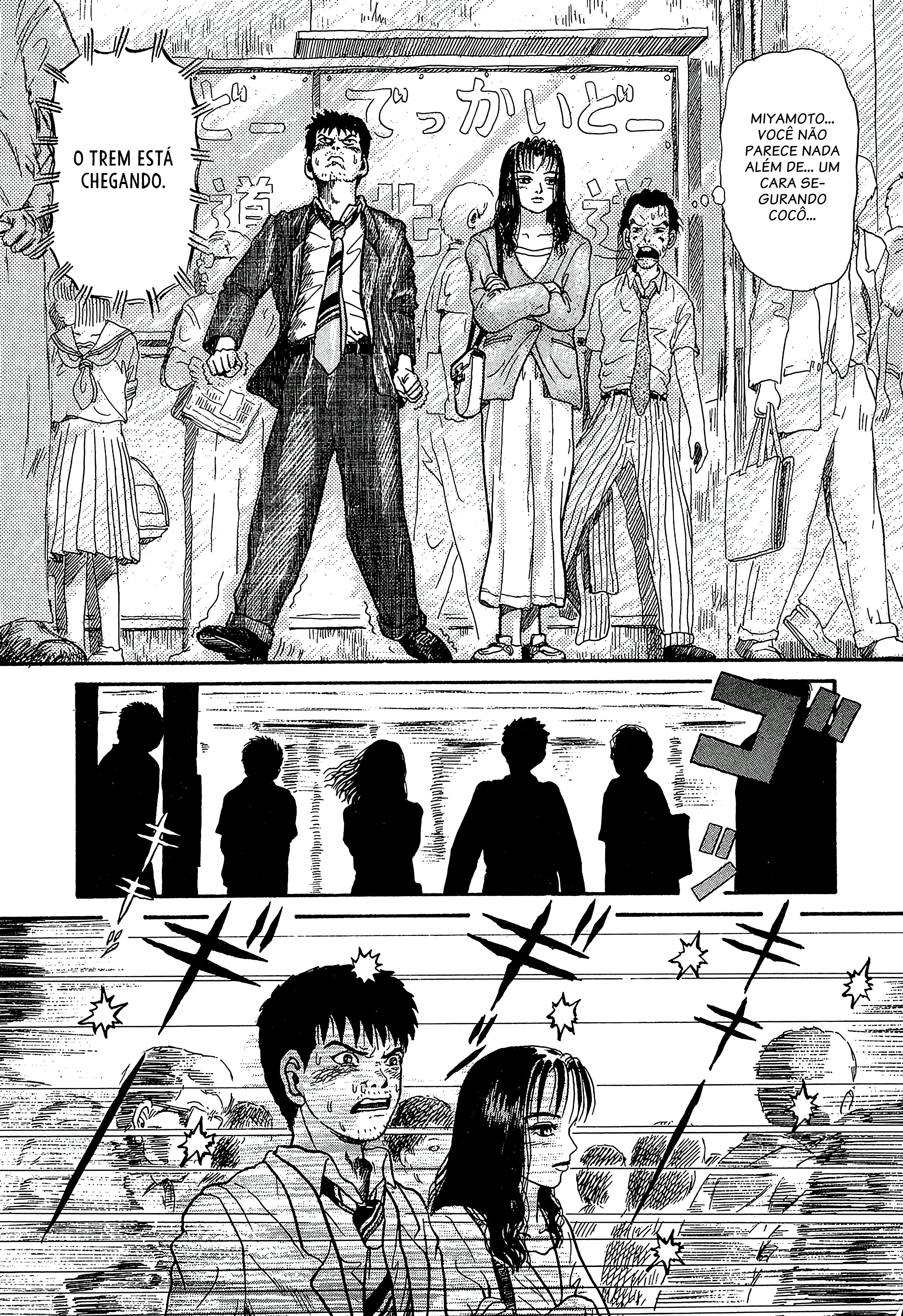 Miyamoto Kara Kimi e Uma Manhã Radiante 第30页