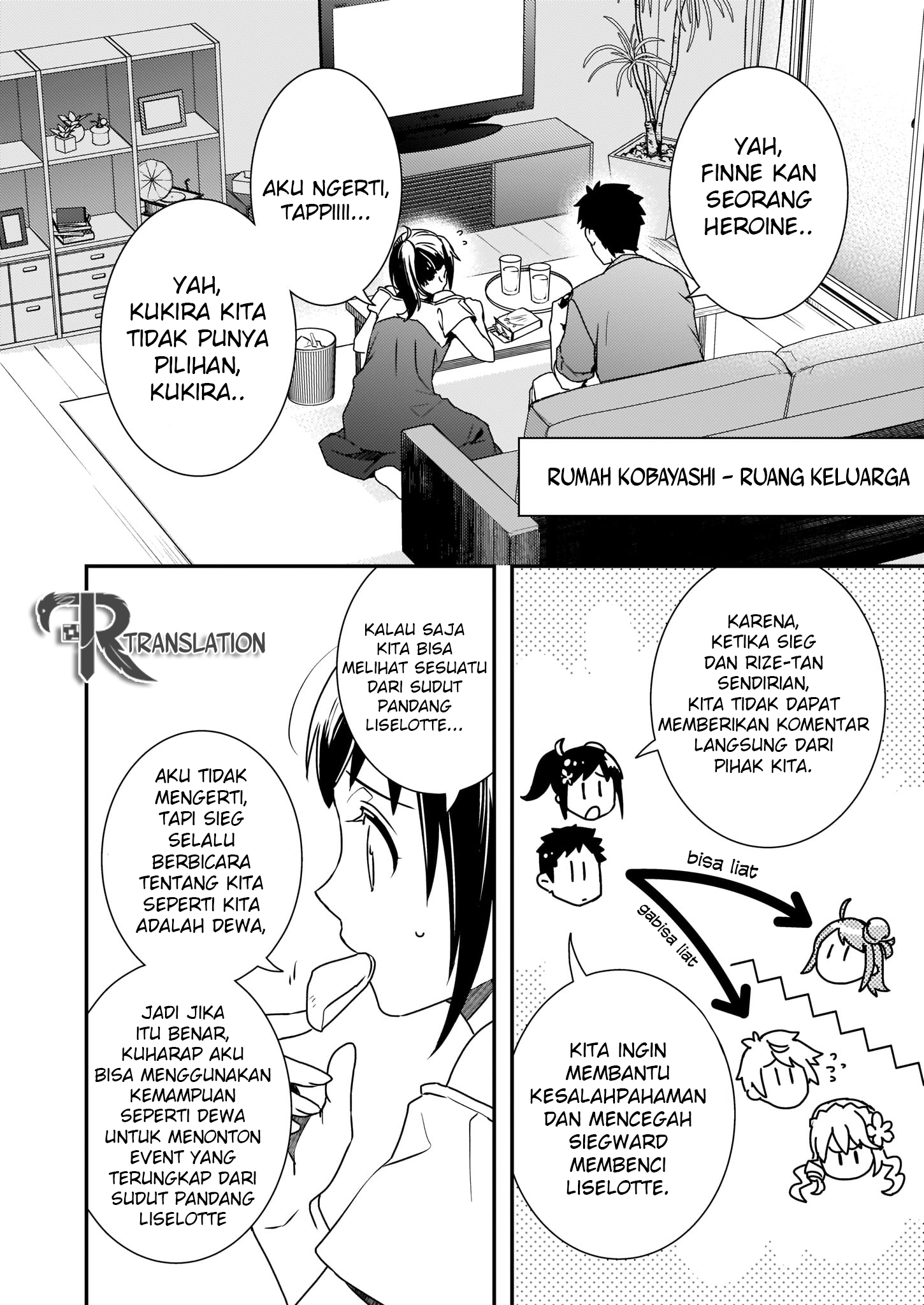 Tsundere Akuyaku Reijou Liselotte to Jikkyou no Endo-kun to Kaisetsu no Kobayashi-san Vol. 1 Ch. 3 第15页