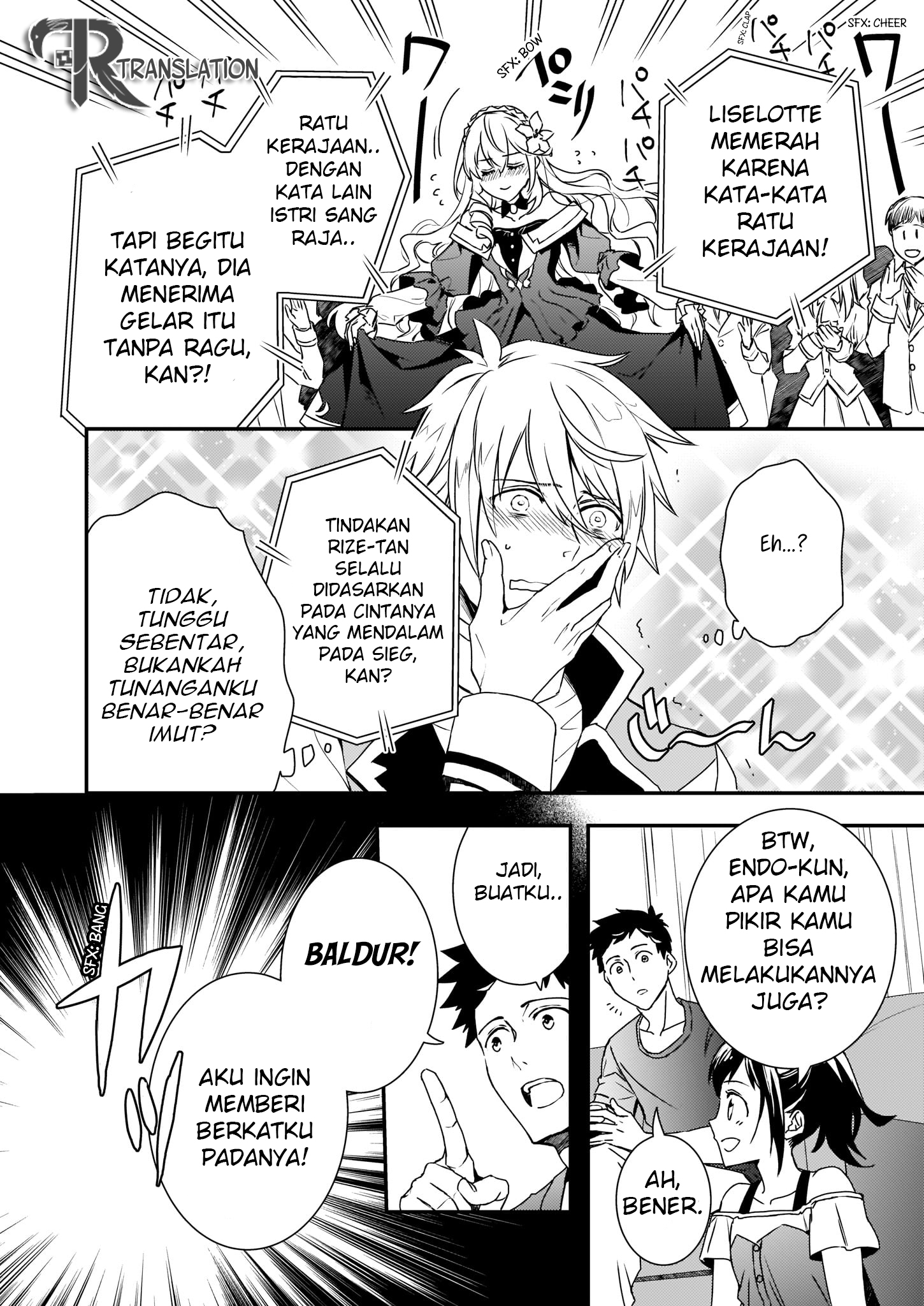 Tsundere Akuyaku Reijou Liselotte to Jikkyou no Endo-kun to Kaisetsu no Kobayashi-san Vol. 1 Ch. 3 第21页