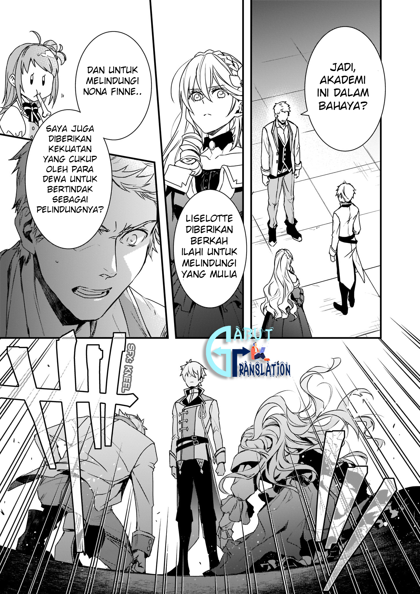 Tsundere Akuyaku Reijou Liselotte to Jikkyou no Endo-kun to Kaisetsu no Kobayashi-san Vol. 1 Ch. 3 第26页