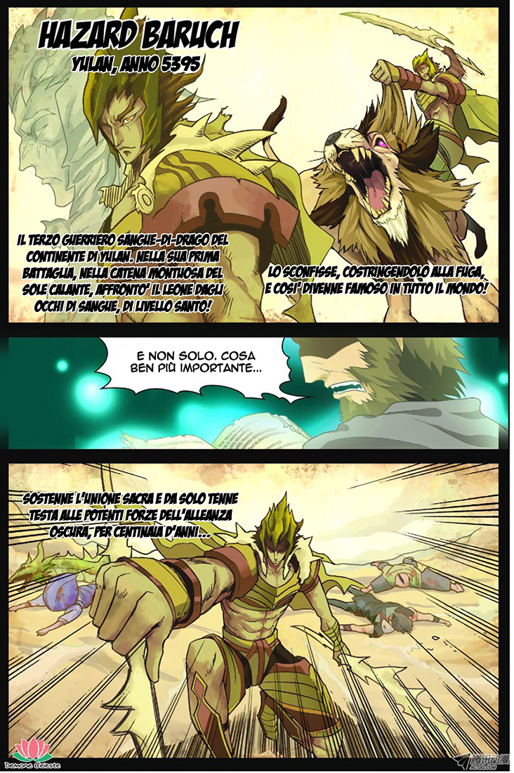 Pánlóng Ch. 3 第6页