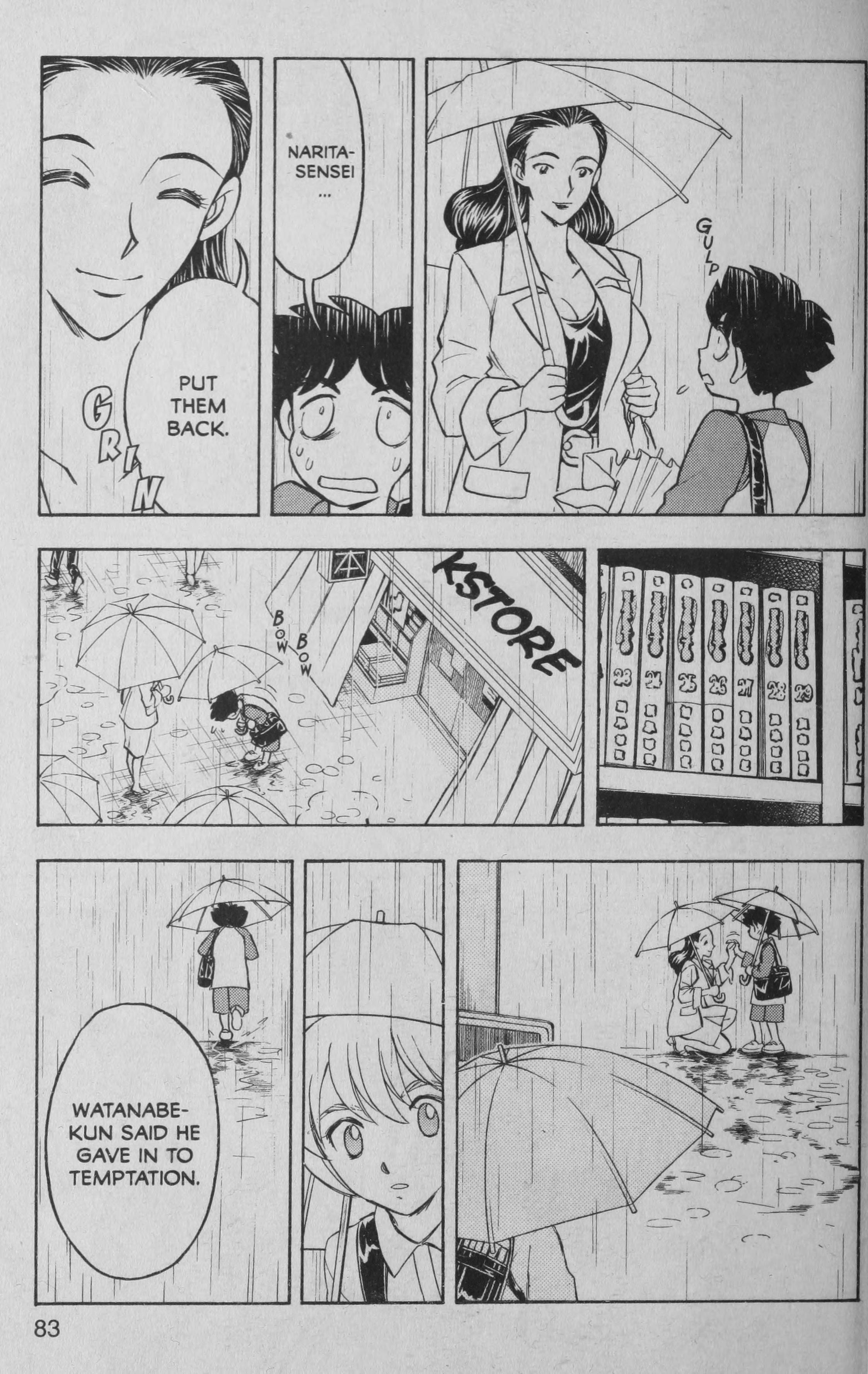 Deka Kyoushi The Promise of Five Linked Fingers 第11页