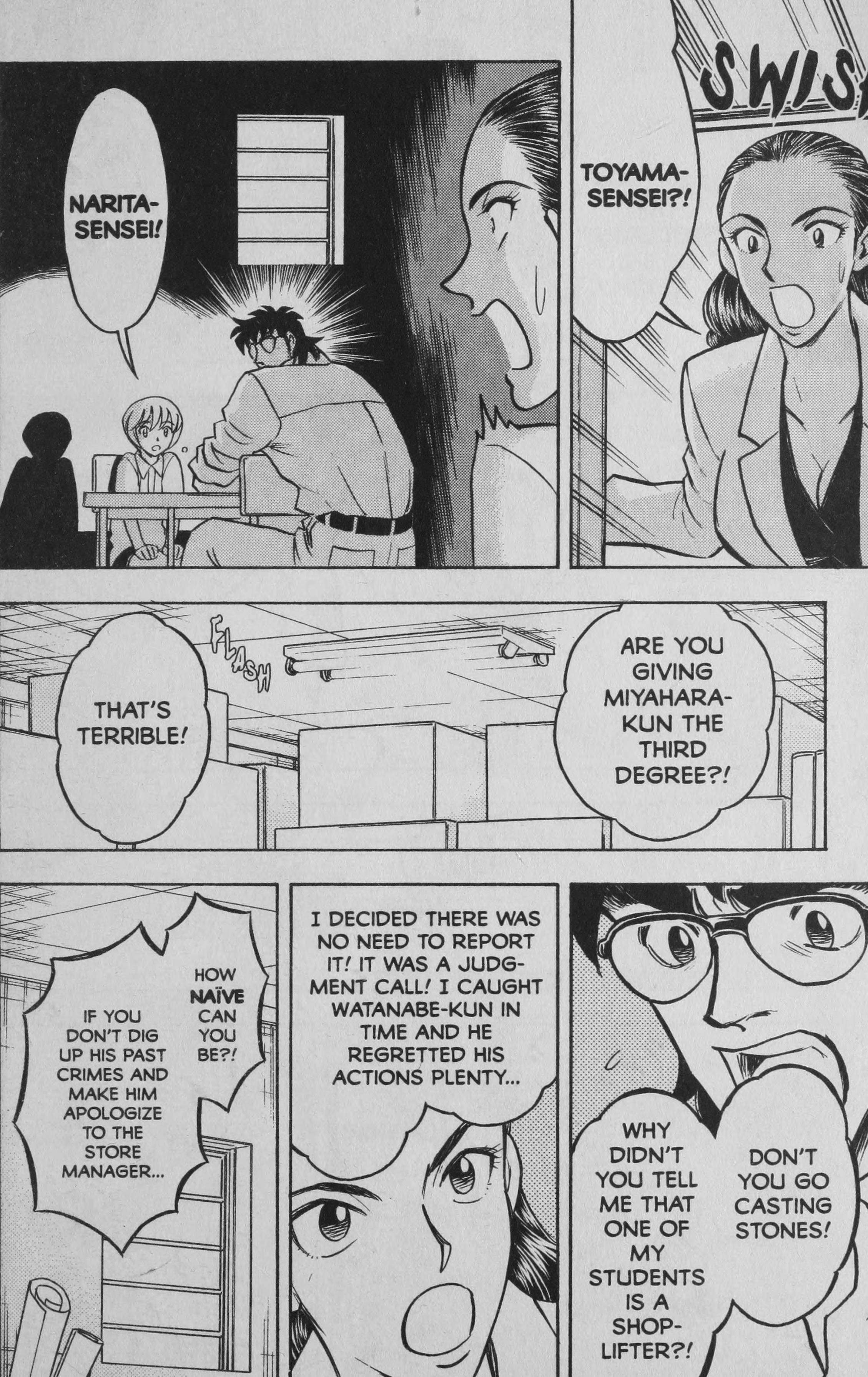 Deka Kyoushi The Promise of Five Linked Fingers 第16页