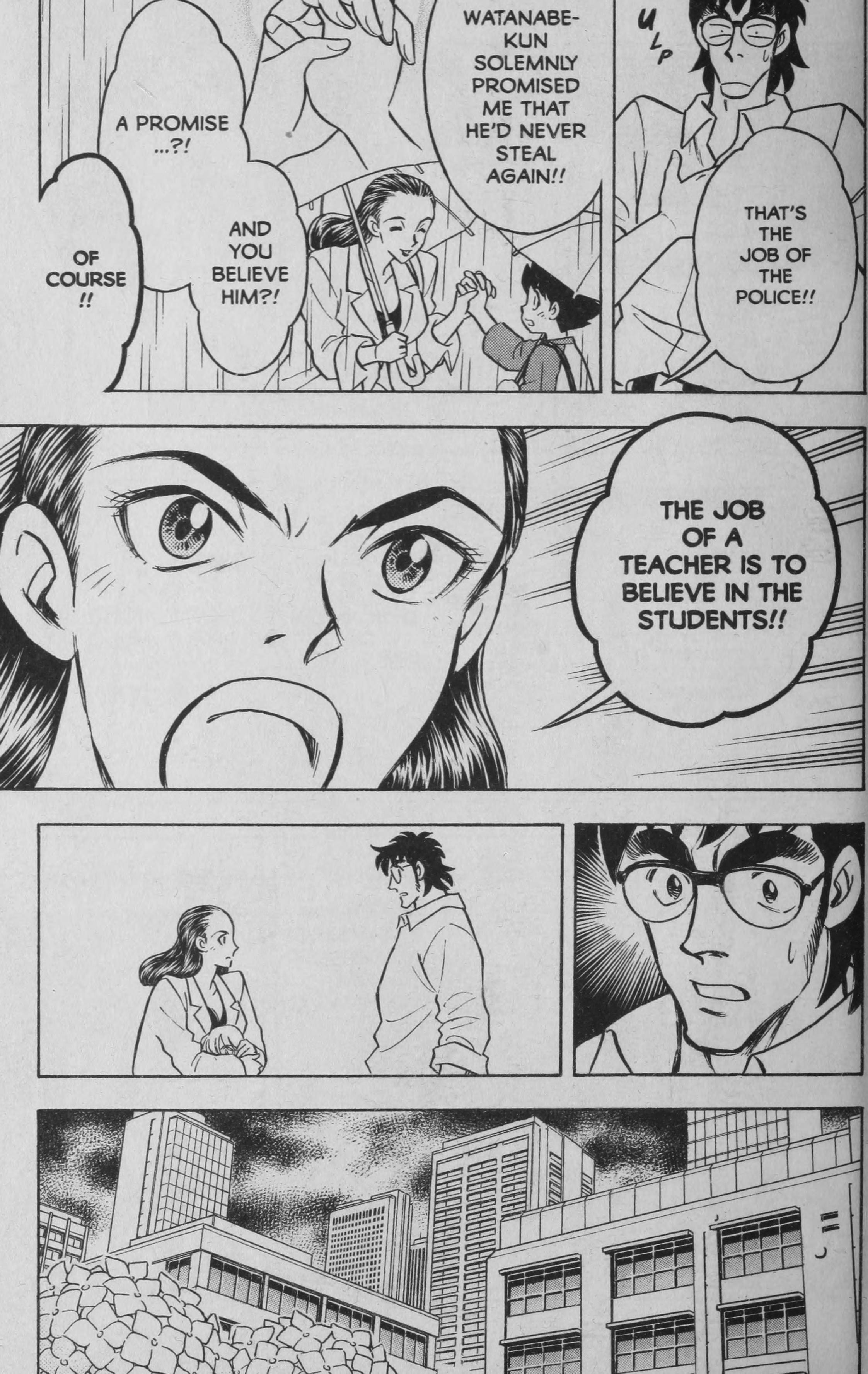Deka Kyoushi The Promise of Five Linked Fingers 第17页