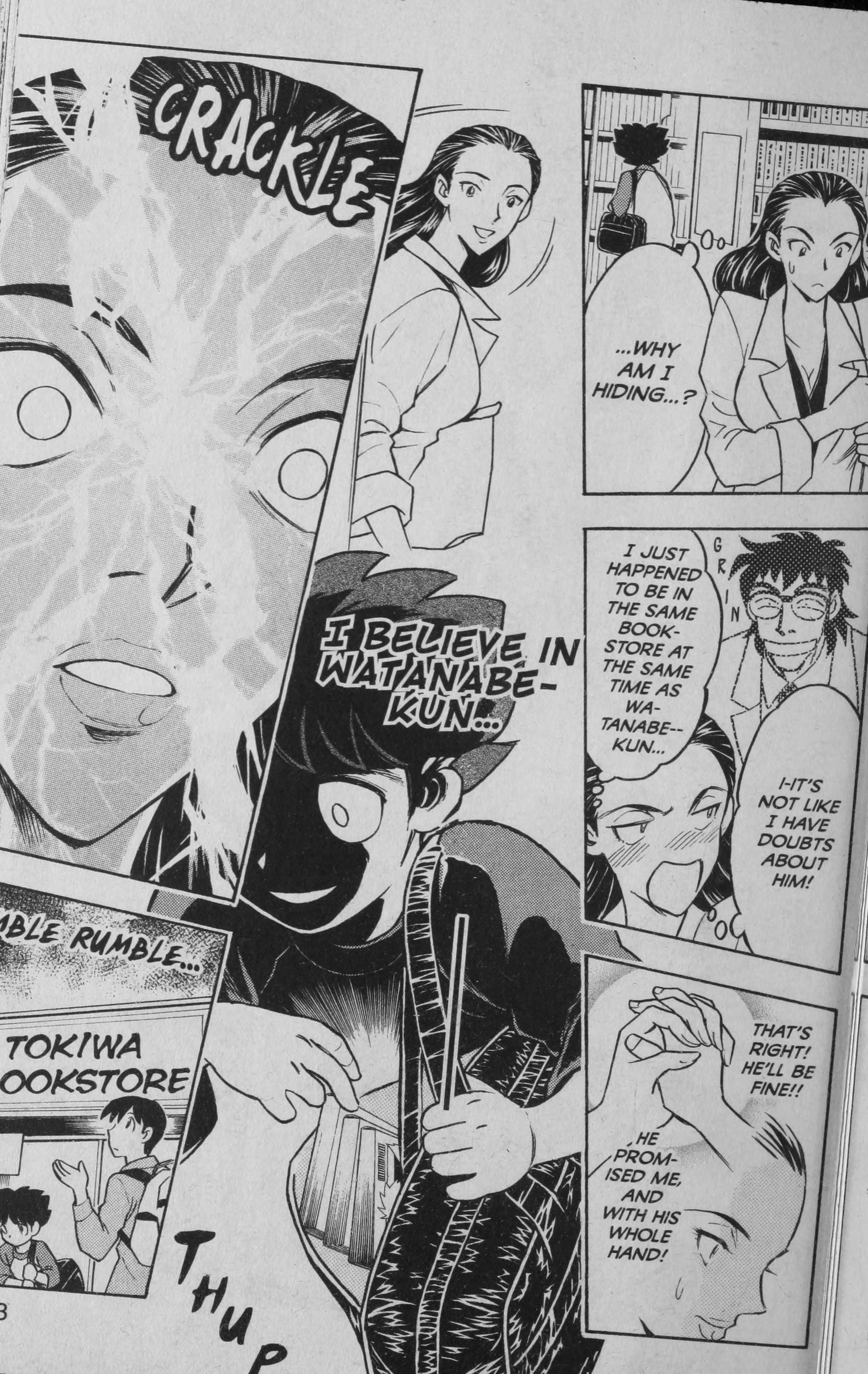 Deka Kyoushi The Promise of Five Linked Fingers 第21页