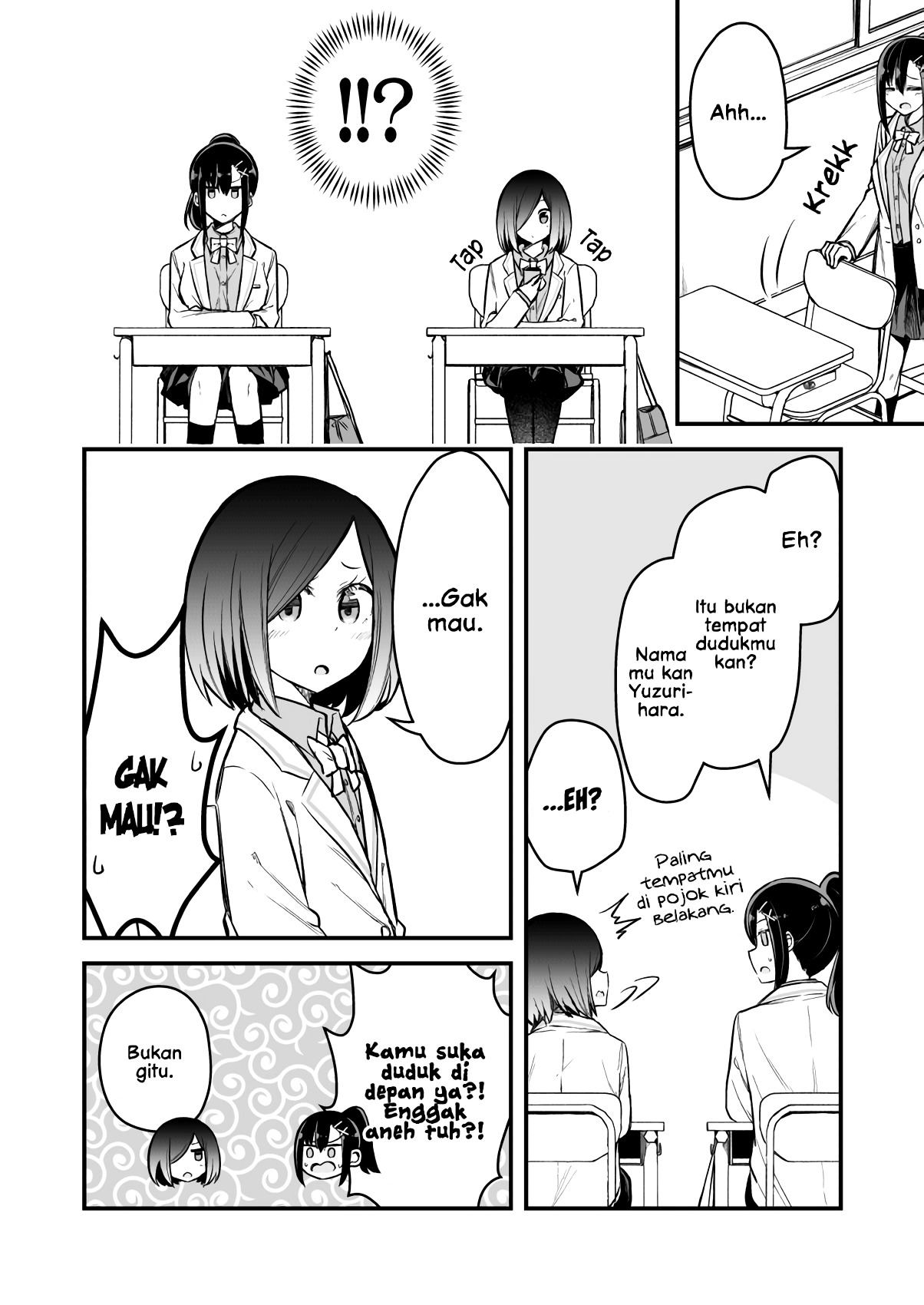 Zettai Watashi no Koto Suki Daro 第8页
