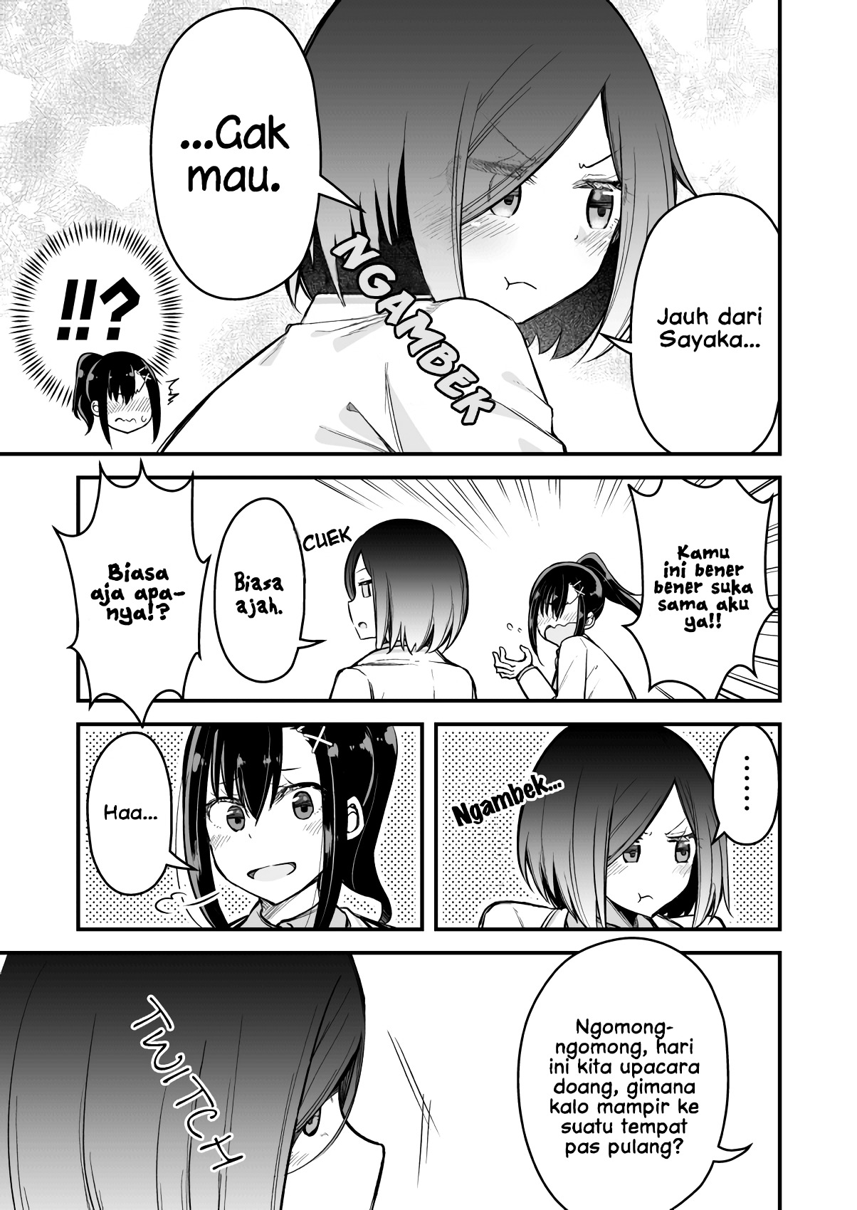 Zettai Watashi no Koto Suki Daro Vol. 1 Ch. 2 第4页