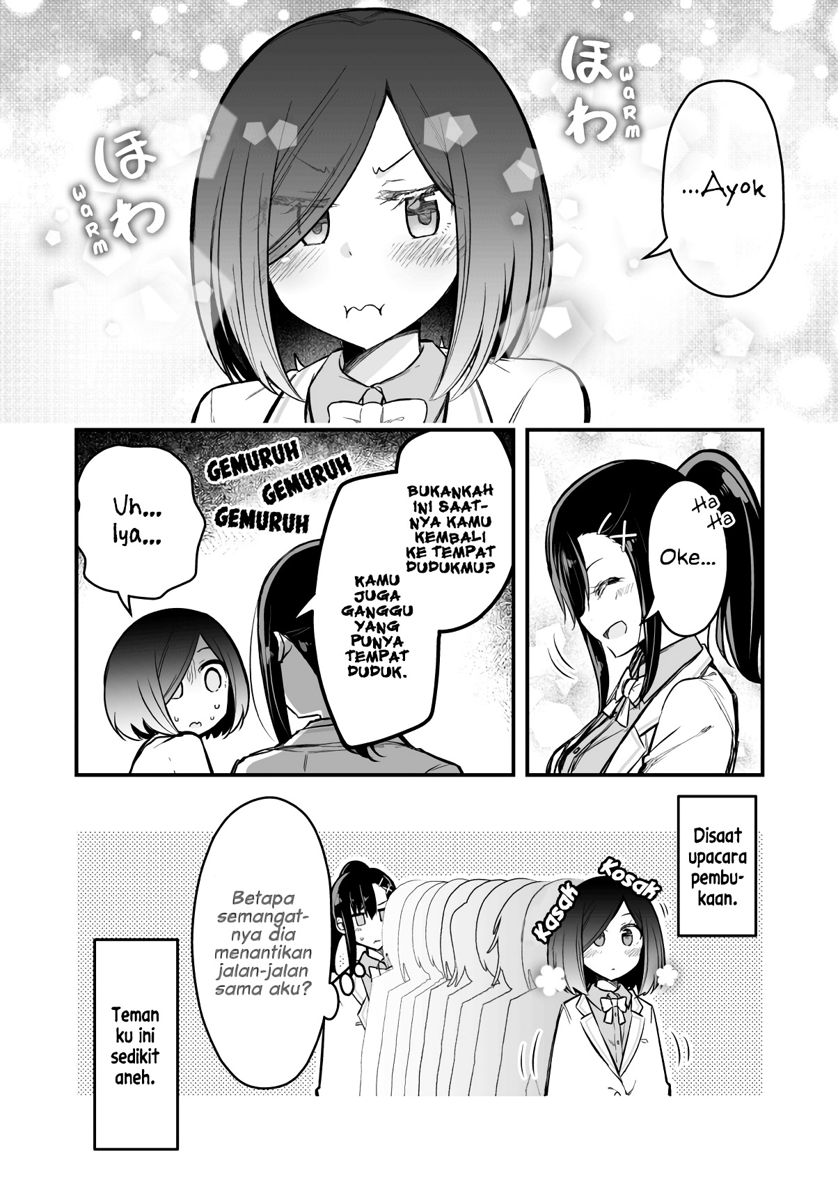 Zettai Watashi no Koto Suki Daro Vol. 1 Ch. 2 第5页