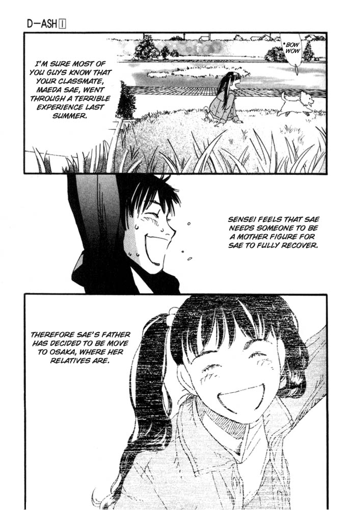D-ASH Tsukasa, 11 Years Old 第27页