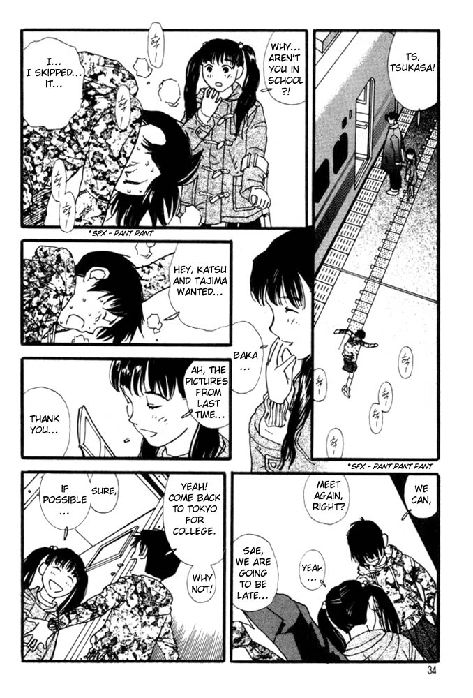 D-ASH Tsukasa, 11 Years Old 第32页