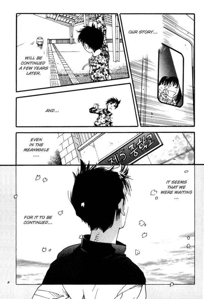 D-ASH Tsukasa, 11 Years Old 第34页