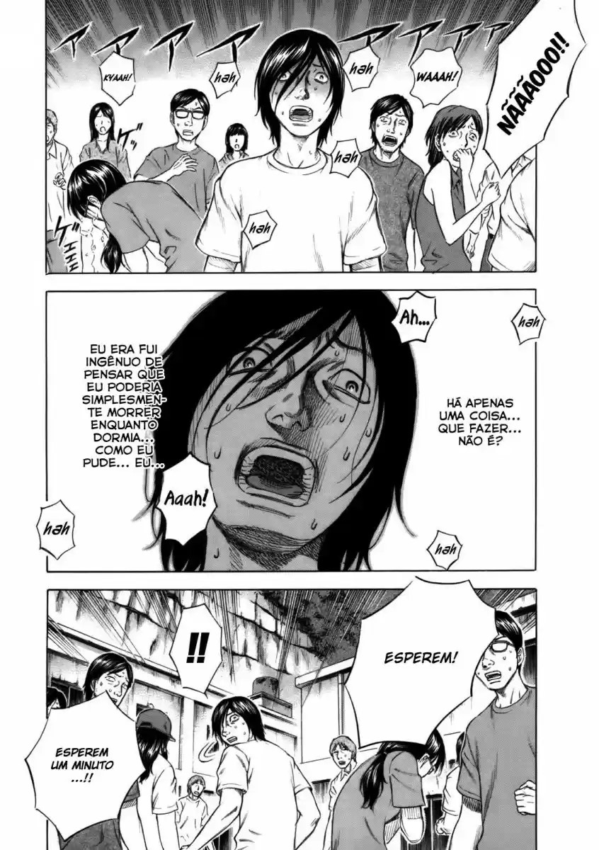 Jisatsutou Ilha do suicidio 第25页