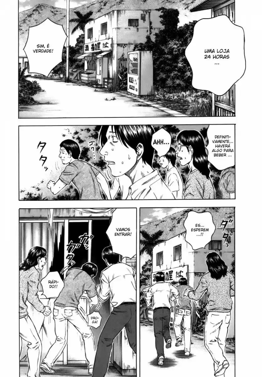 Jisatsutou Ilha do suicidio 第31页