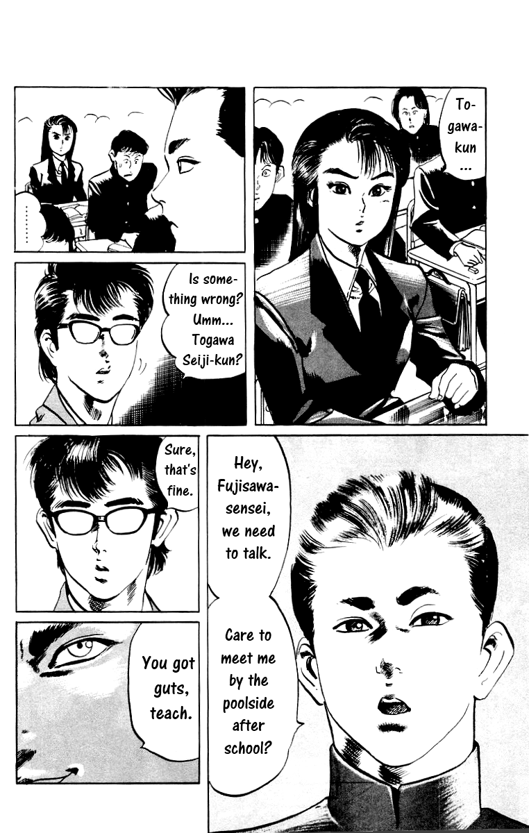 Jesus The Man Who Died Twice 4 第2页
