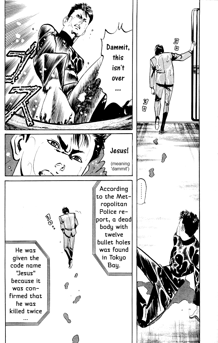 Jesus The Man Who Died Twice 4 第18页