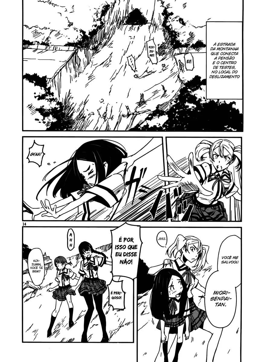 Bloody Maiden ~Toomarimiki no Shima~ Vol. 2 Ch. 5 第13页