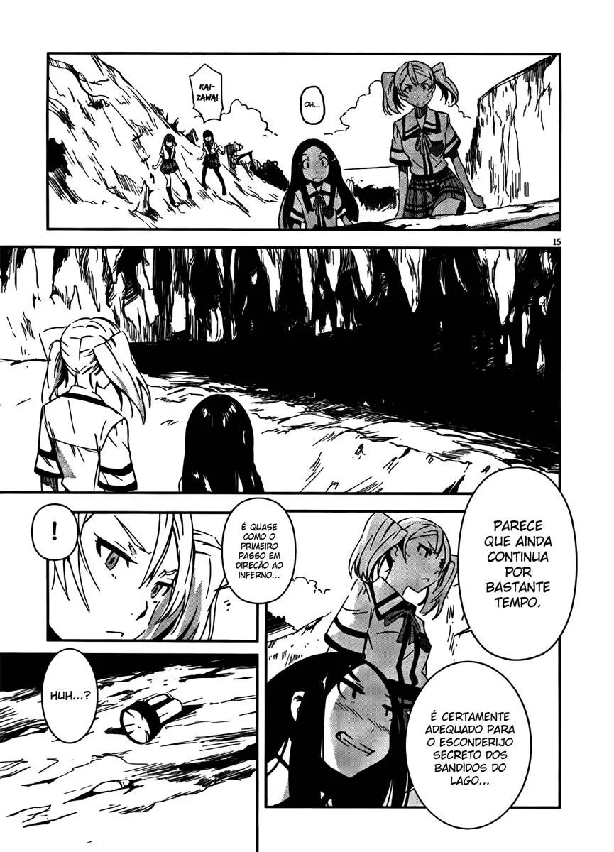 Bloody Maiden ~Toomarimiki no Shima~ Vol. 2 Ch. 5 第14页