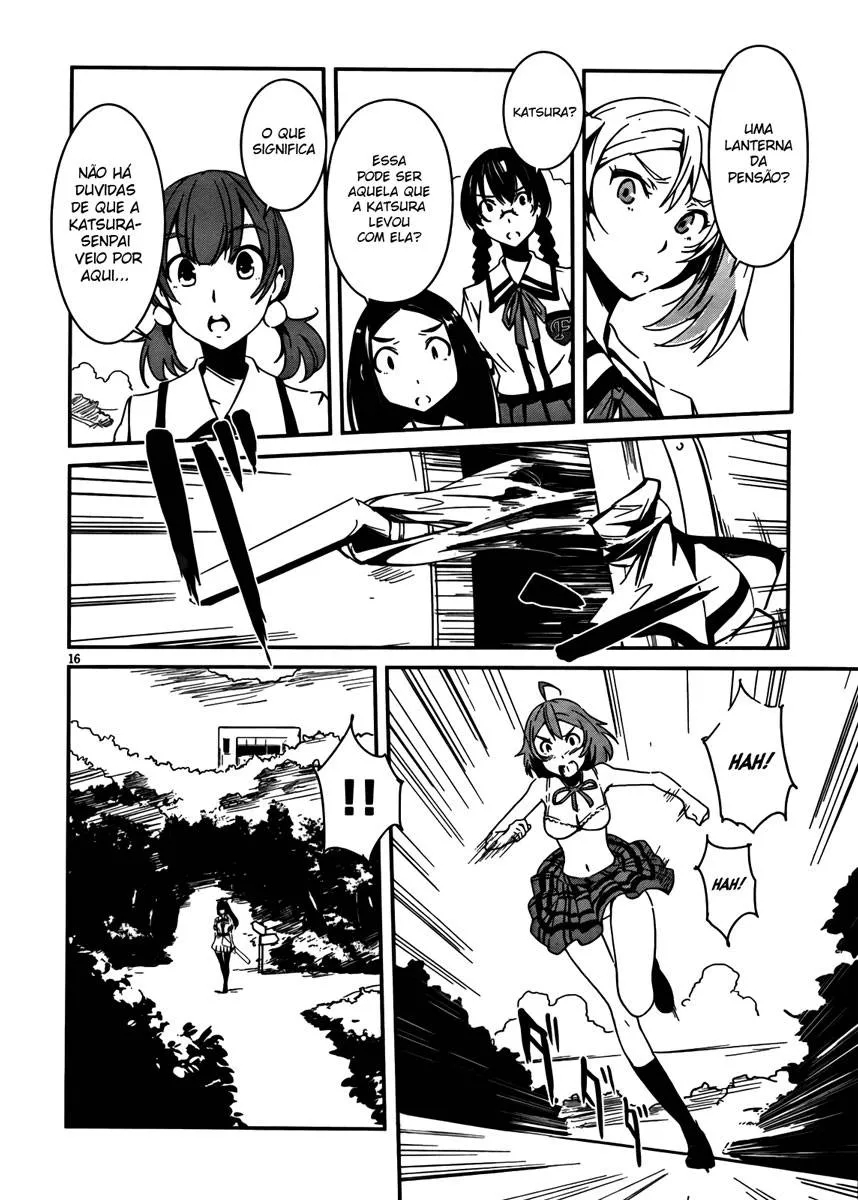 Bloody Maiden ~Toomarimiki no Shima~ Vol. 2 Ch. 5 第15页