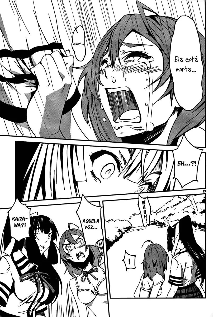 Bloody Maiden ~Toomarimiki no Shima~ Vol. 2 Ch. 5 第18页