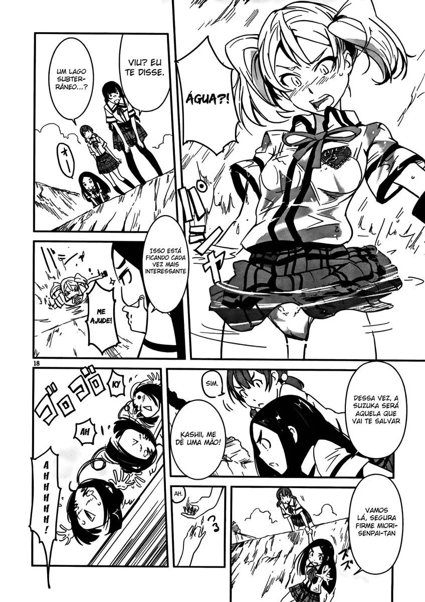 Bloody Maiden ~Toomarimiki no Shima~ Vol. 2 Ch. 5 第19页
