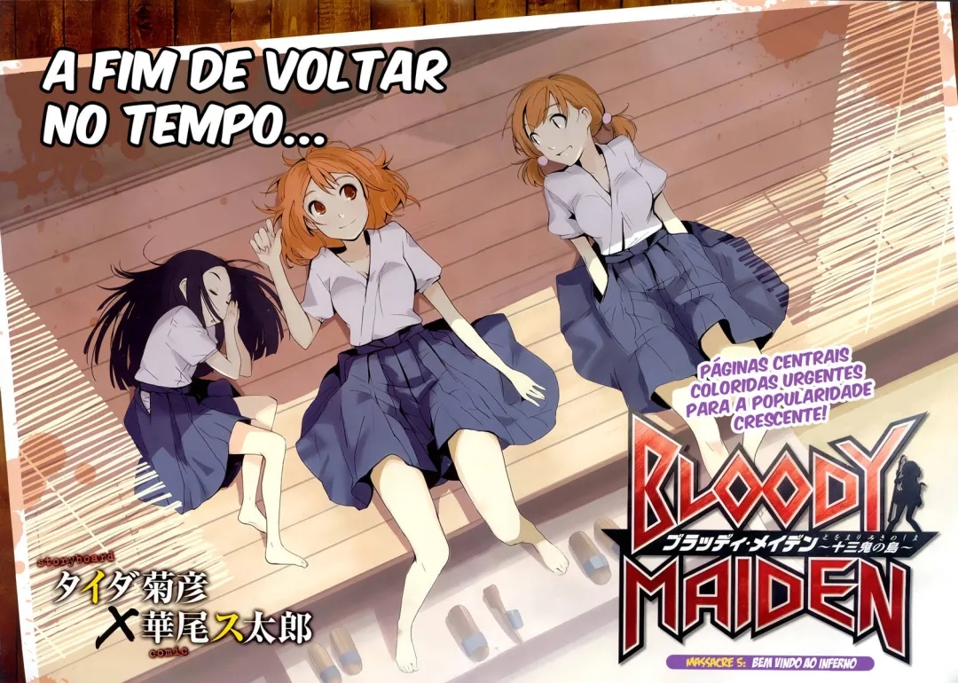 Bloody Maiden ~Toomarimiki no Shima~ Vol. 2 Ch. 5 第3页