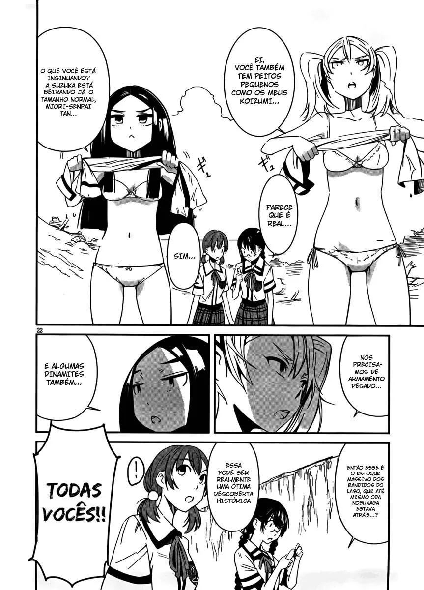 Bloody Maiden ~Toomarimiki no Shima~ Vol. 2 Ch. 5 第23页