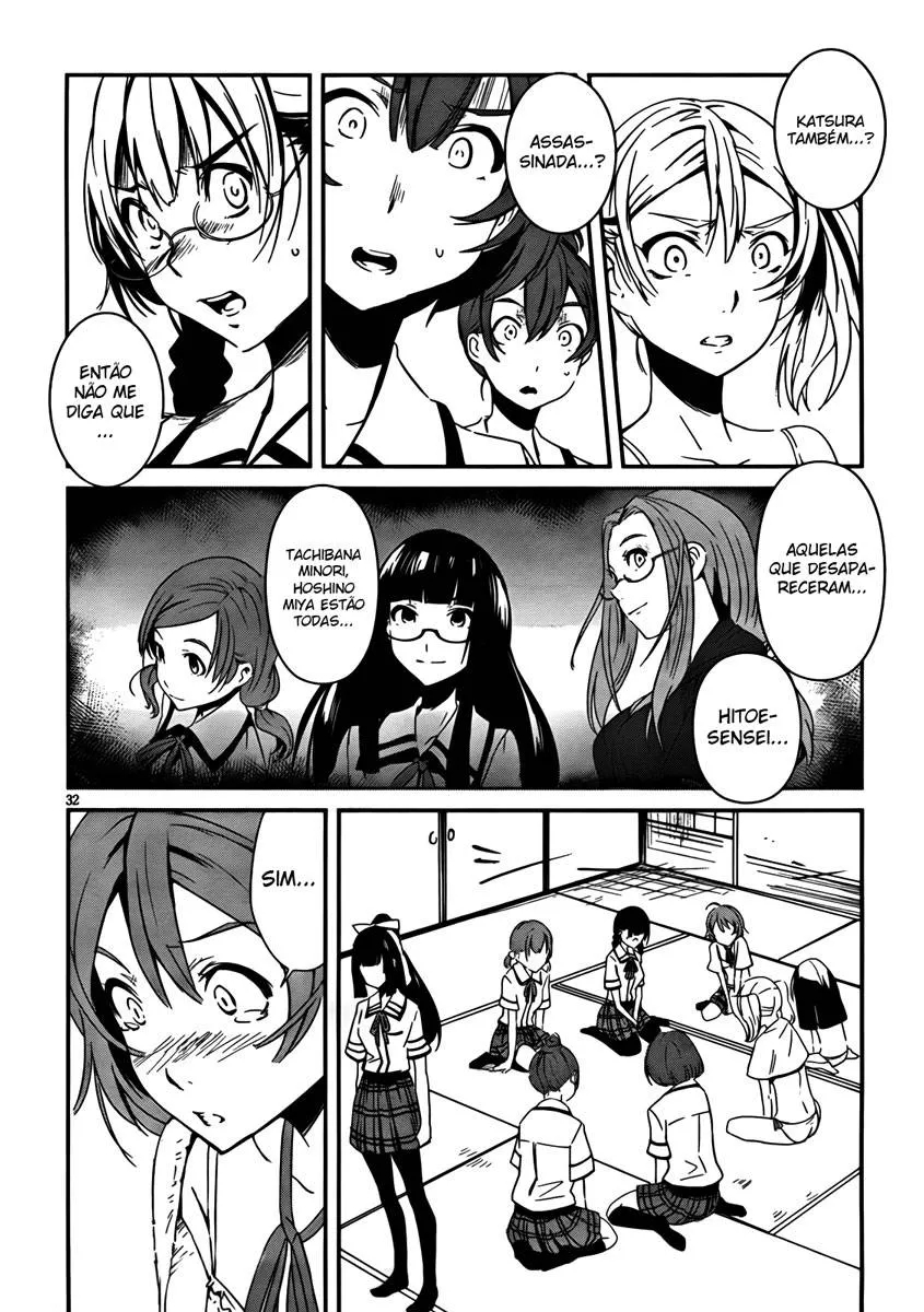 Bloody Maiden ~Toomarimiki no Shima~ Vol. 2 Ch. 5 第31页