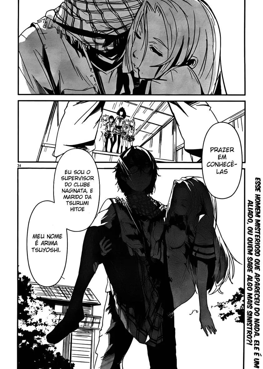 Bloody Maiden ~Toomarimiki no Shima~ Vol. 2 Ch. 5 第33页