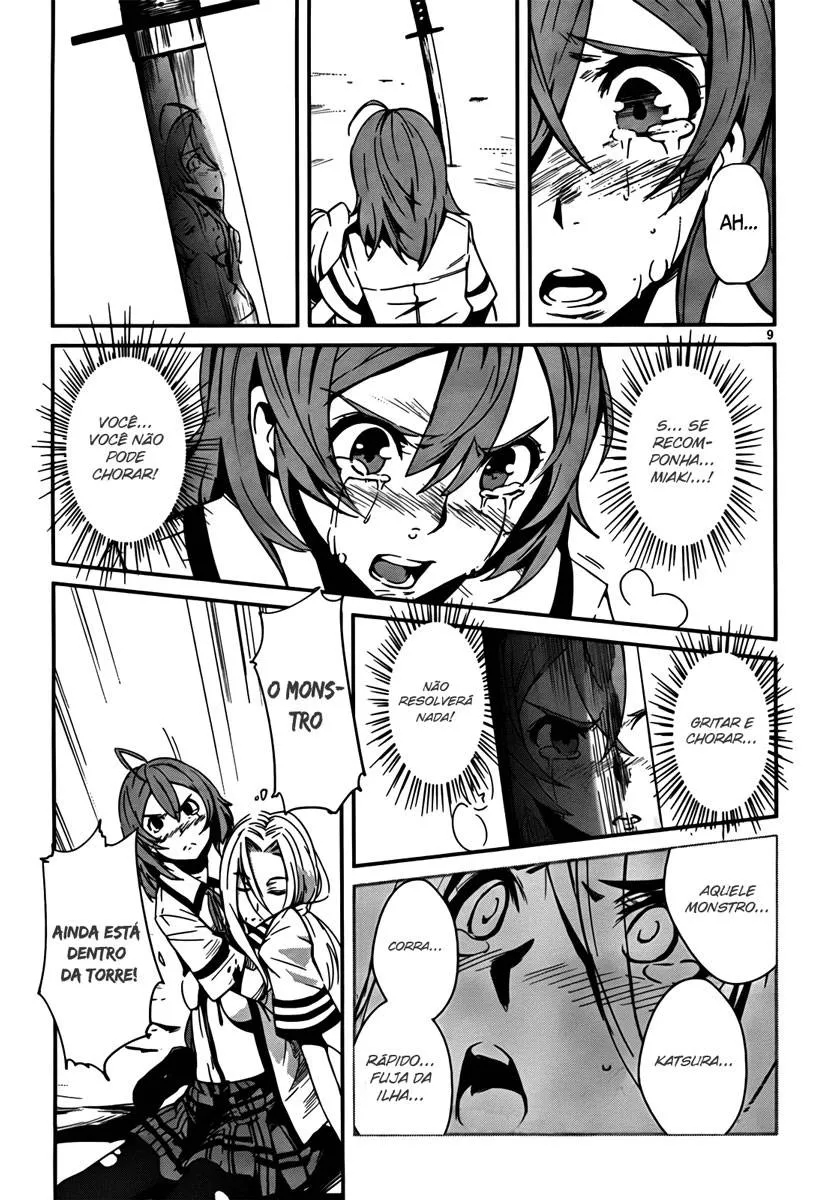 Bloody Maiden ~Toomarimiki no Shima~ Vol. 2 Ch. 5 第8页