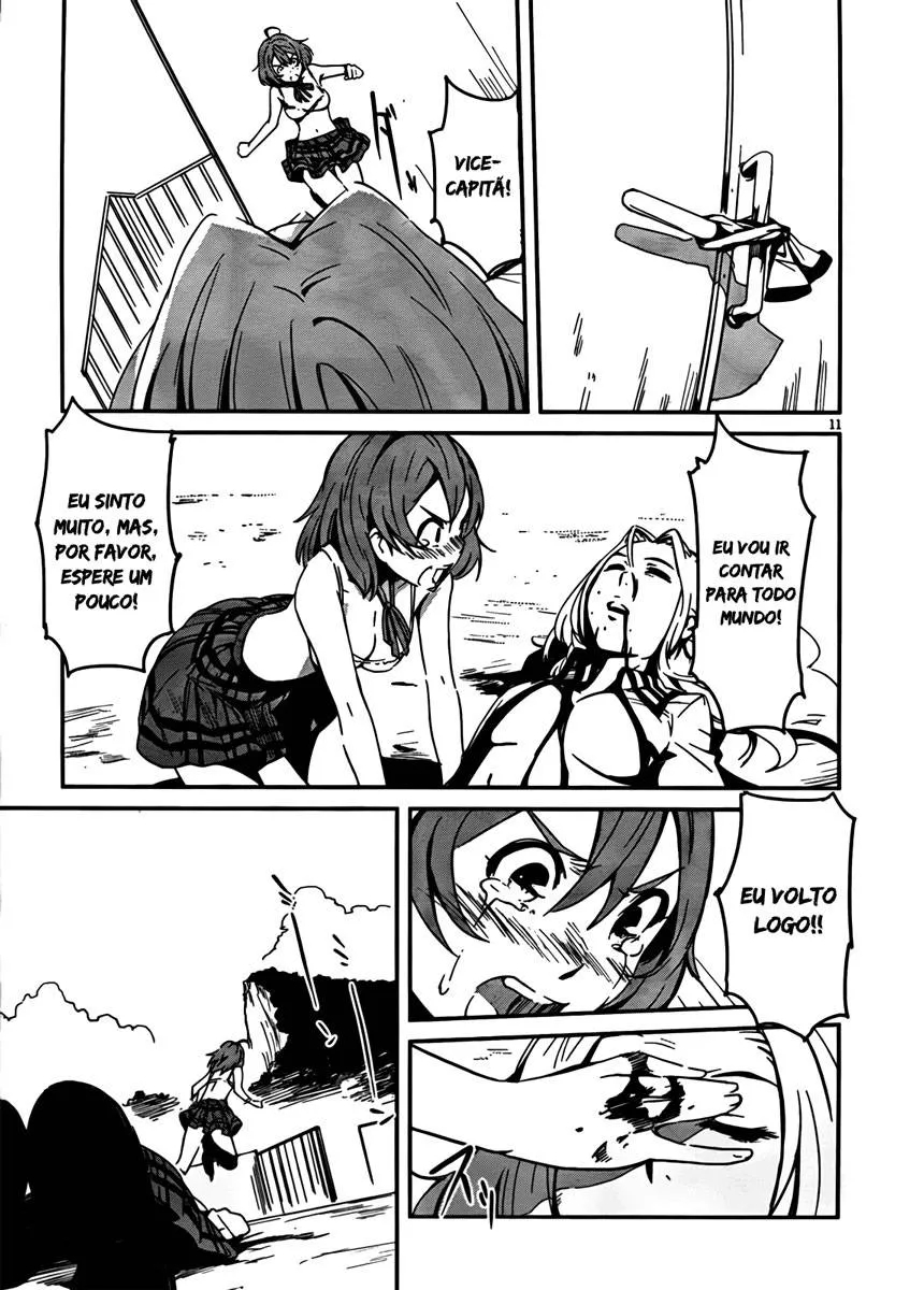Bloody Maiden ~Toomarimiki no Shima~ Vol. 2 Ch. 5 第10页