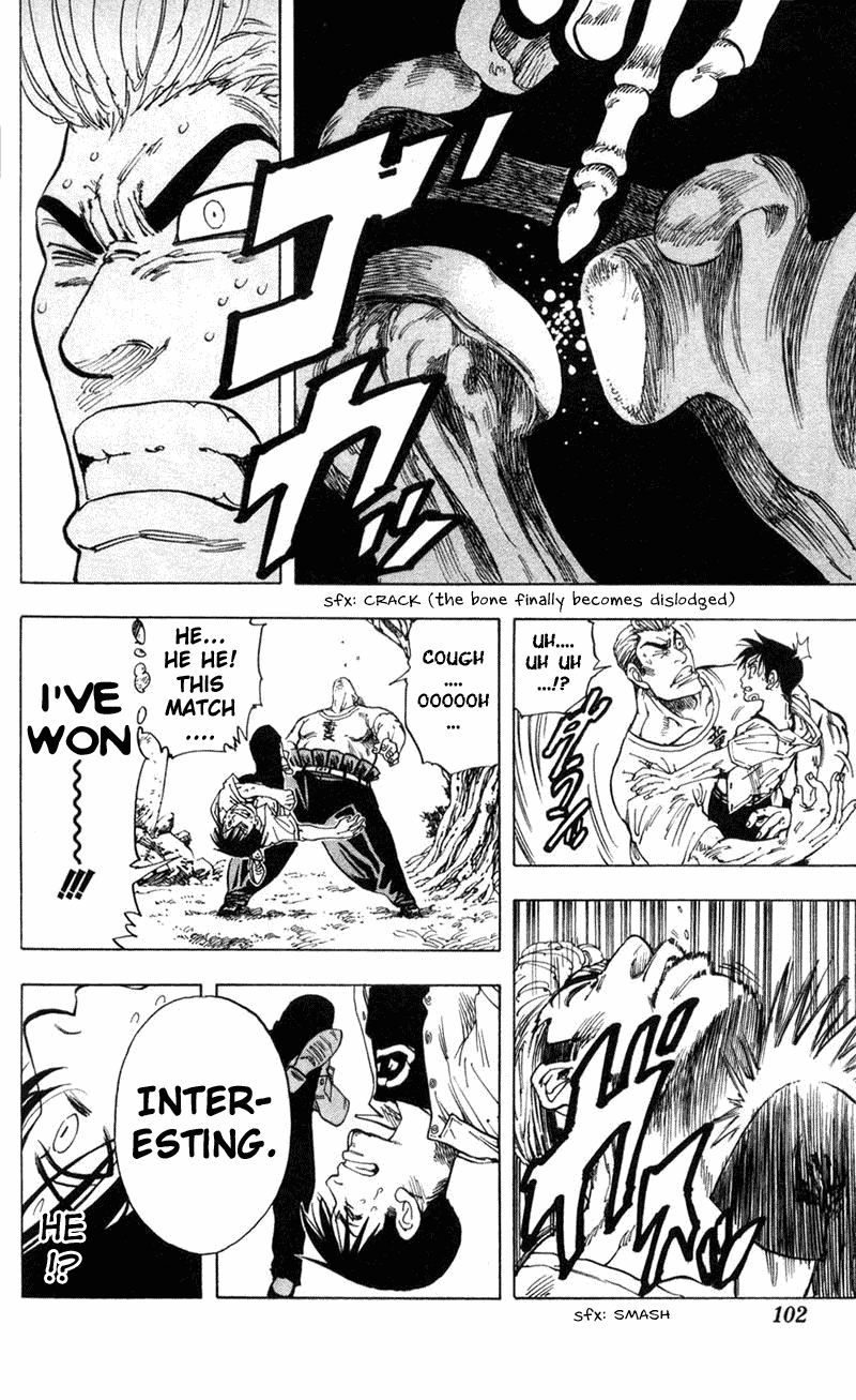 Ultra Red The groaning great arm! Dragon Flame's 2nd military officer, Norio Watanabe 第18页