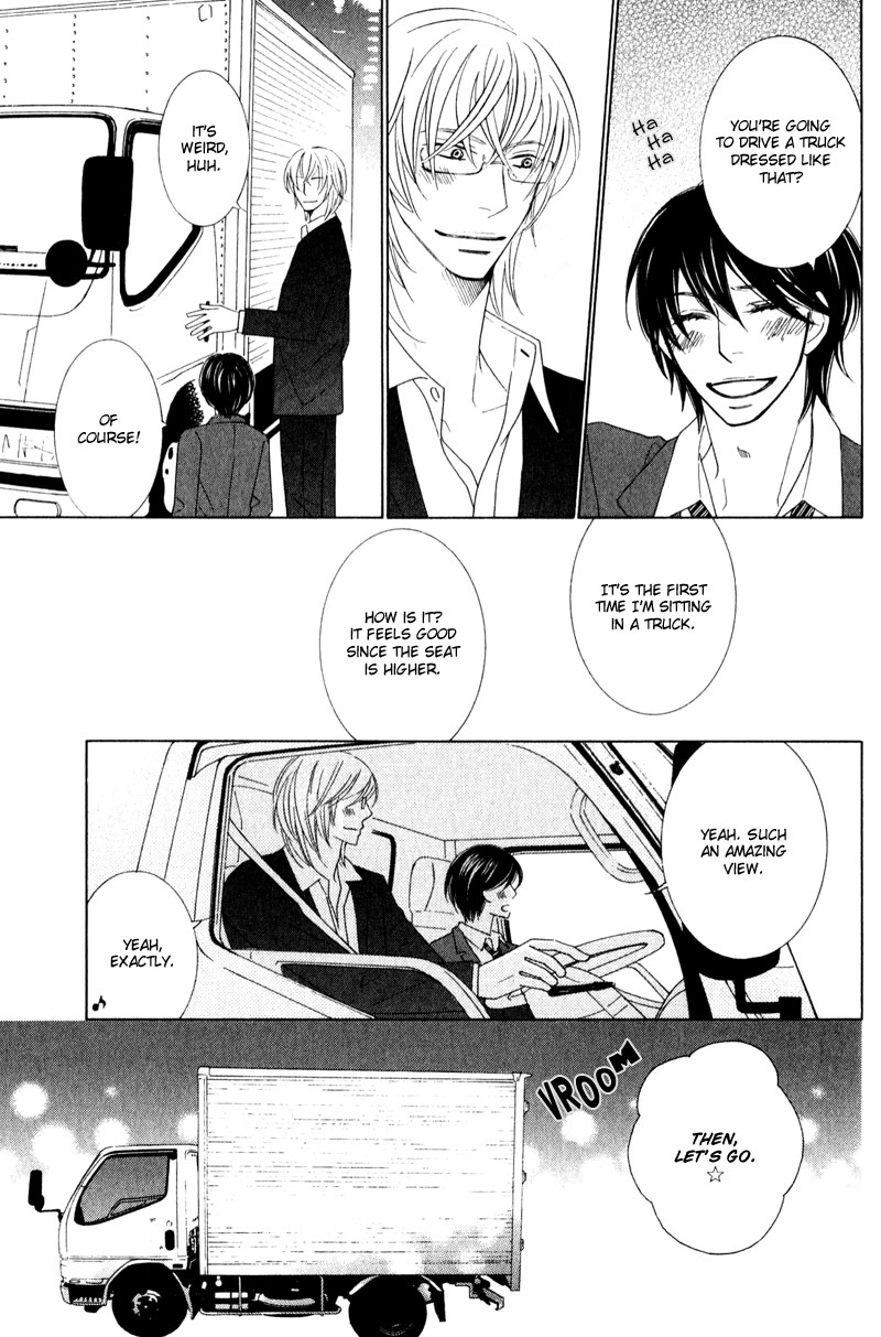 sweep! Vol. 1 Ch. 4 第11页