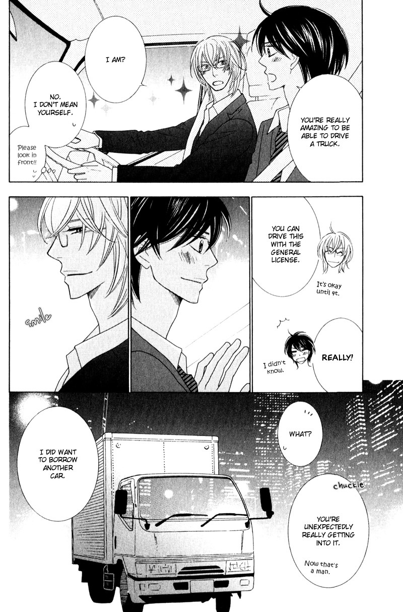 sweep! Vol. 1 Ch. 4 第12页