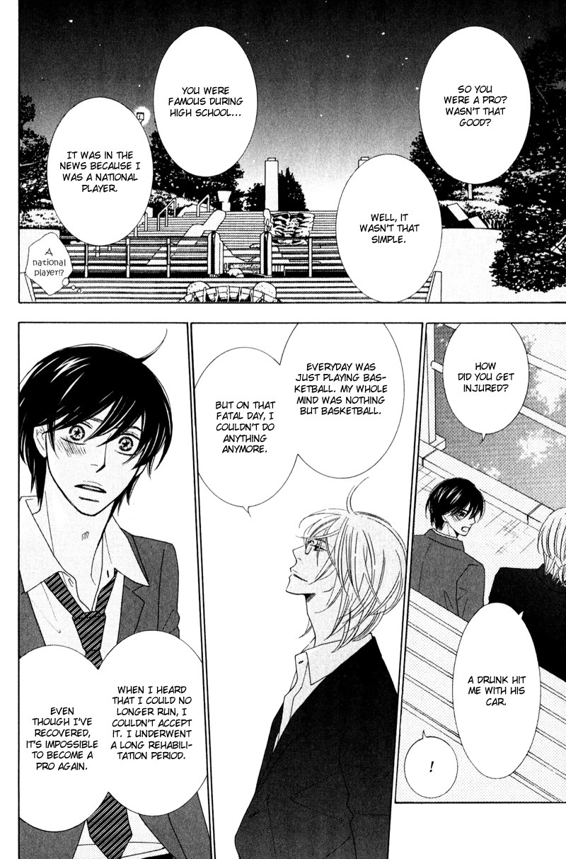 sweep! Vol. 1 Ch. 4 第22页