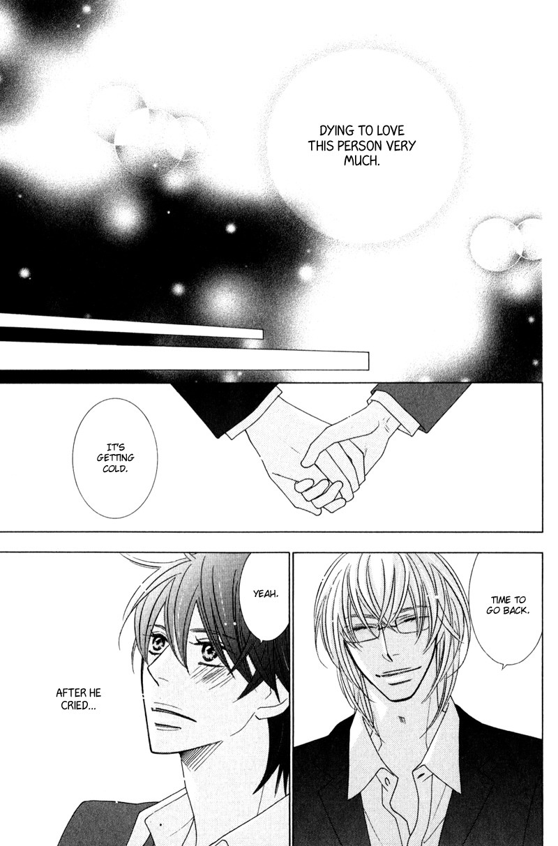 sweep! Vol. 1 Ch. 4 第27页