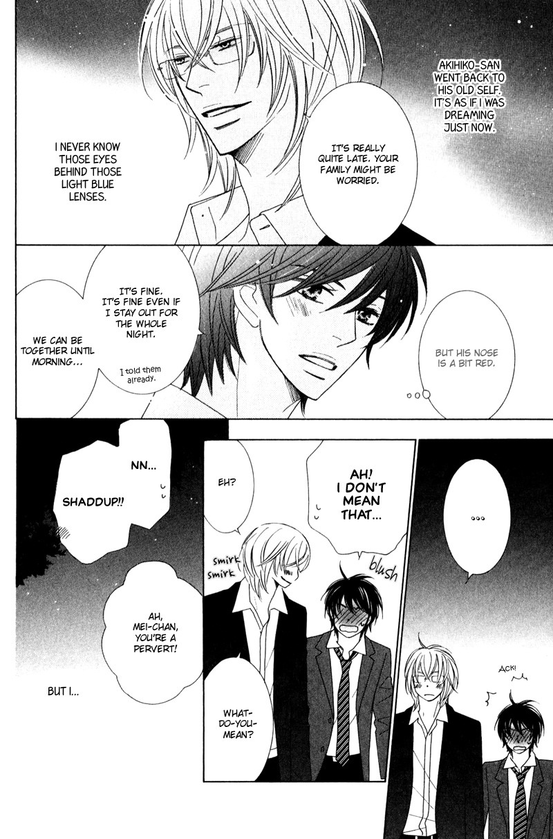 sweep! Vol. 1 Ch. 4 第28页
