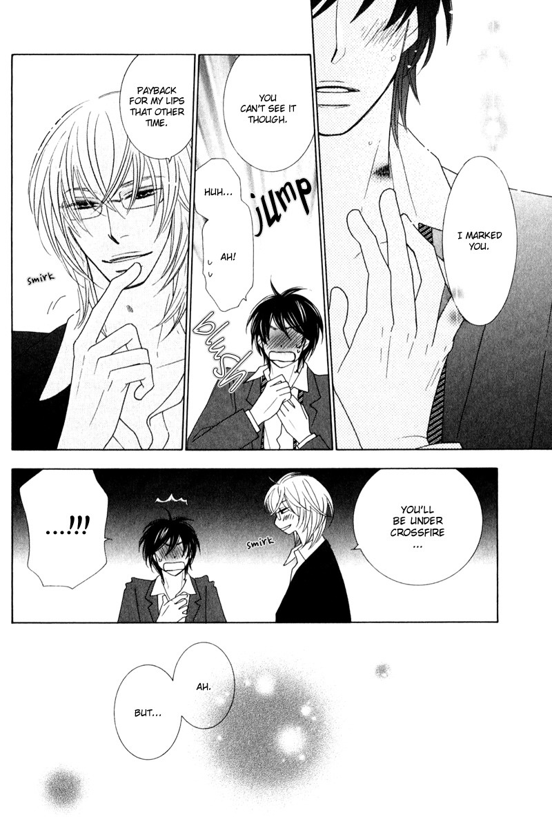 sweep! Vol. 1 Ch. 4 第32页