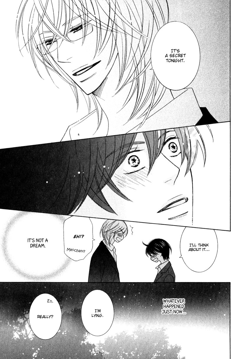 sweep! Vol. 1 Ch. 4 第33页