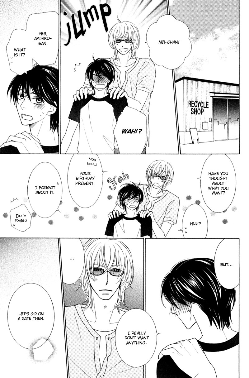sweep! Vol. 1 Ch. 4 第7页