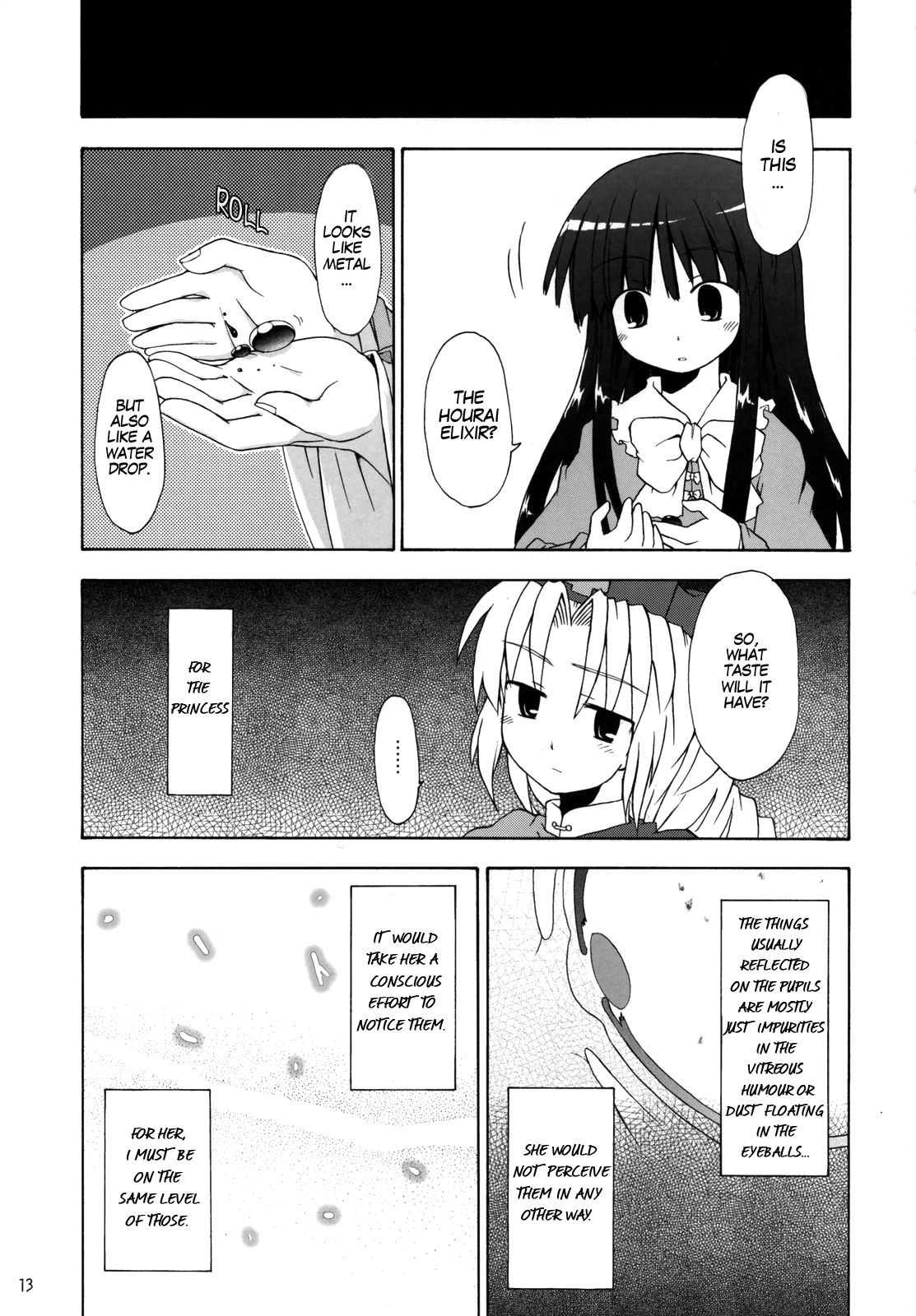 Touhou - Yagokoro Syndrome (Doujinshi) Oneshot 第12页