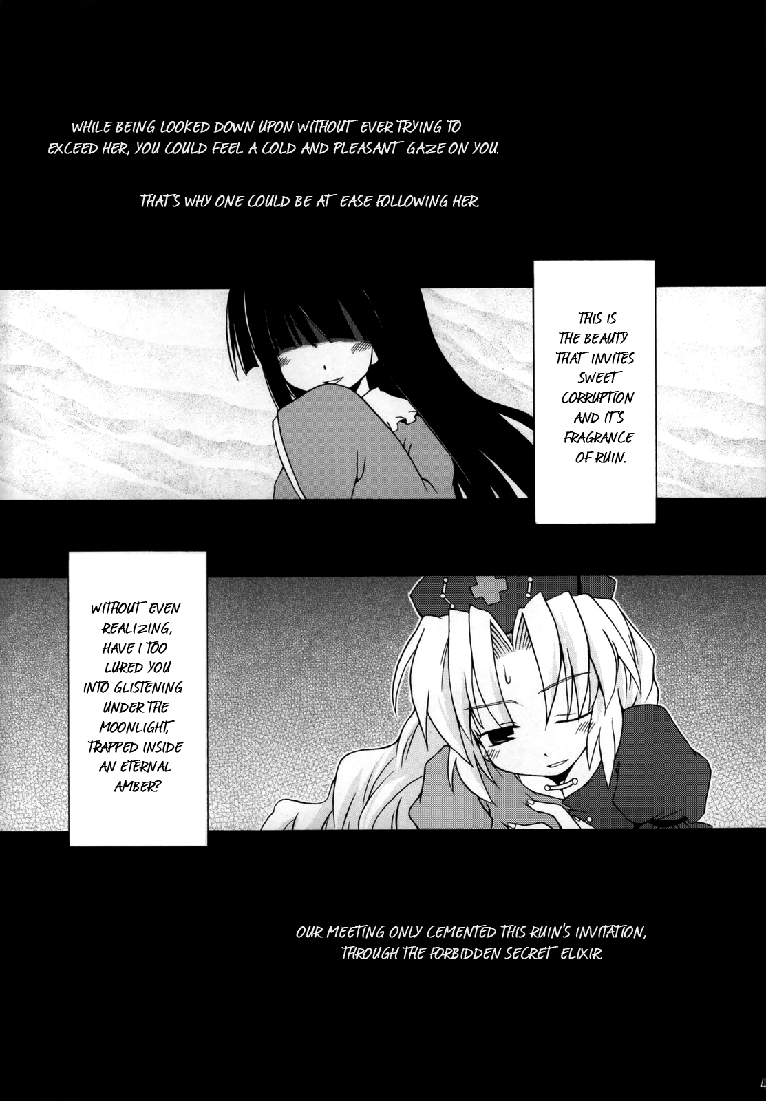 Touhou - Yagokoro Syndrome (Doujinshi) 第3页