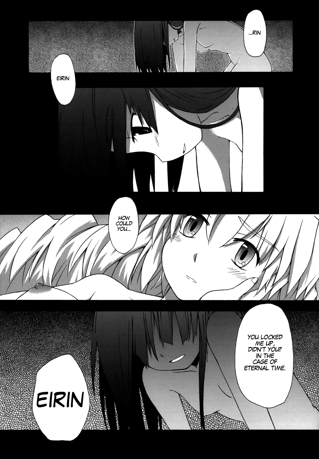 Touhou - Yagokoro Syndrome (Doujinshi) Oneshot 第24页
