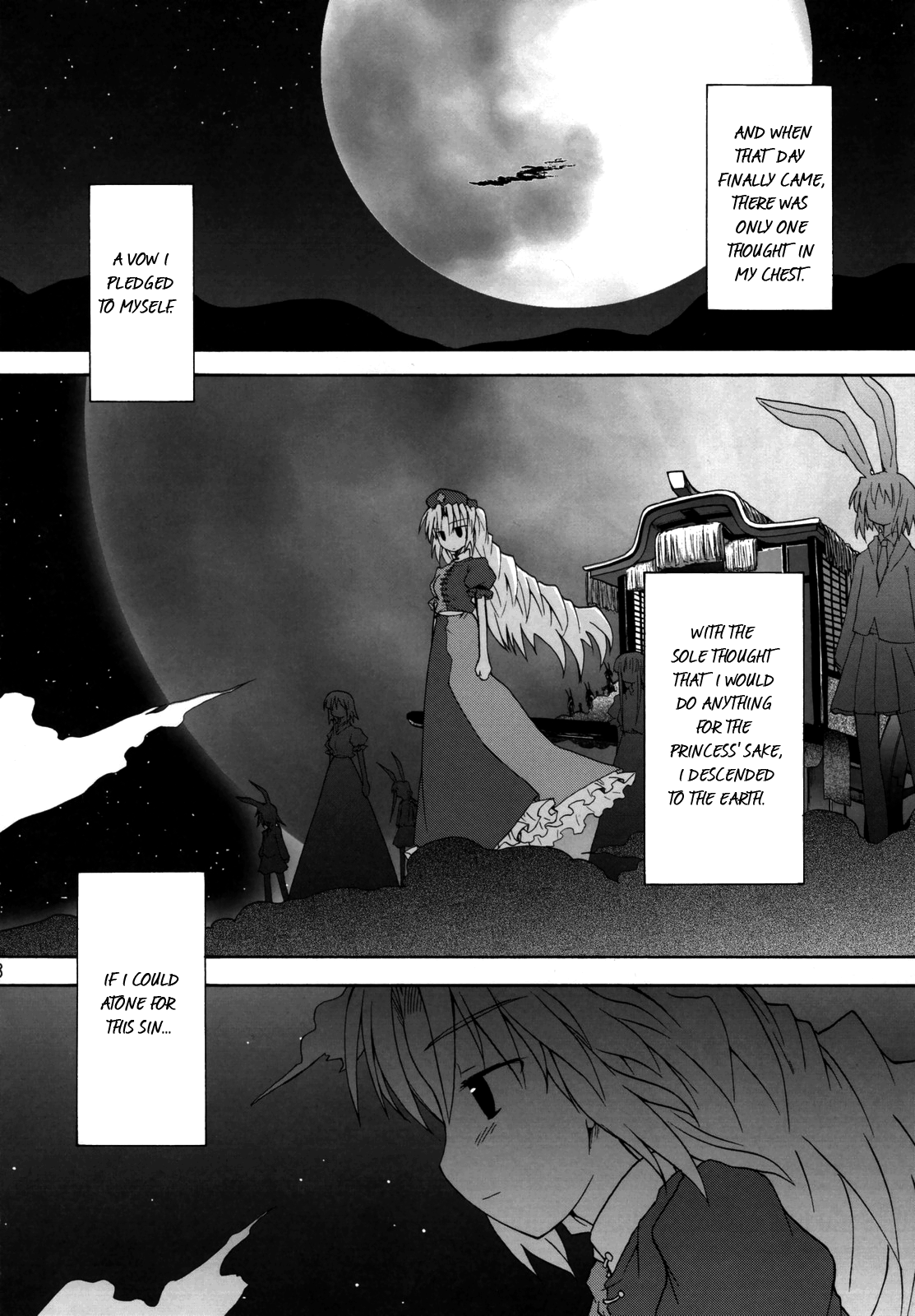 Touhou - Yagokoro Syndrome (Doujinshi) Oneshot 第27页