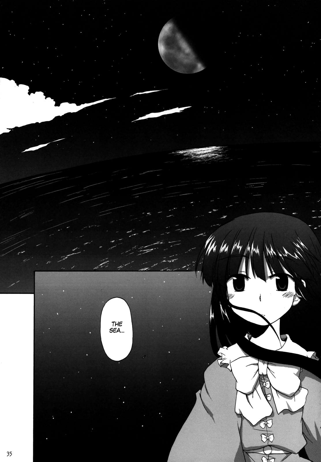Touhou - Yagokoro Syndrome (Doujinshi) Oneshot 第34页