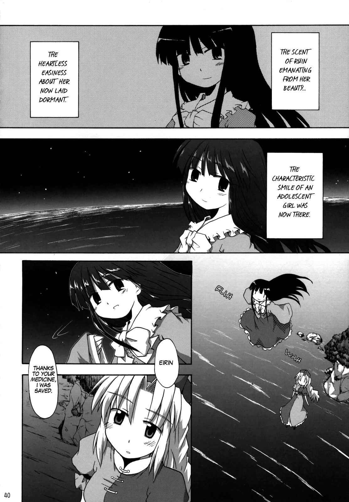 Touhou - Yagokoro Syndrome (Doujinshi) Oneshot 第39页