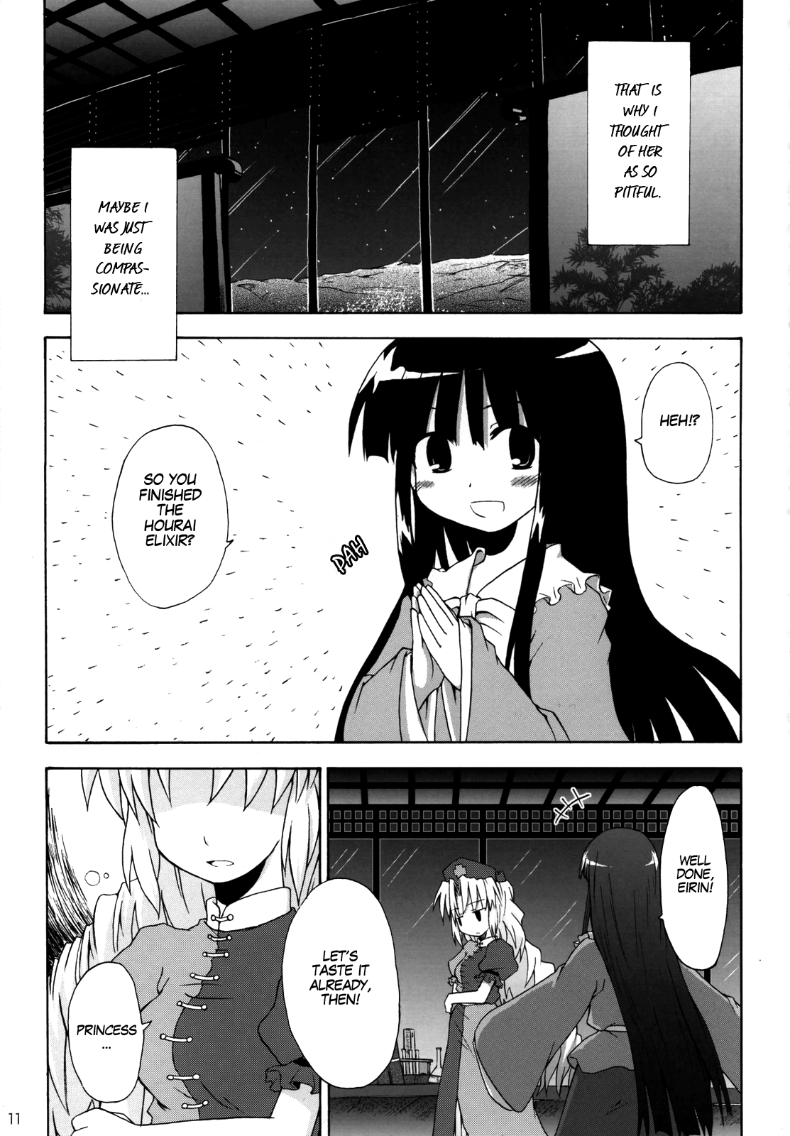 Touhou - Yagokoro Syndrome (Doujinshi) Oneshot 第10页