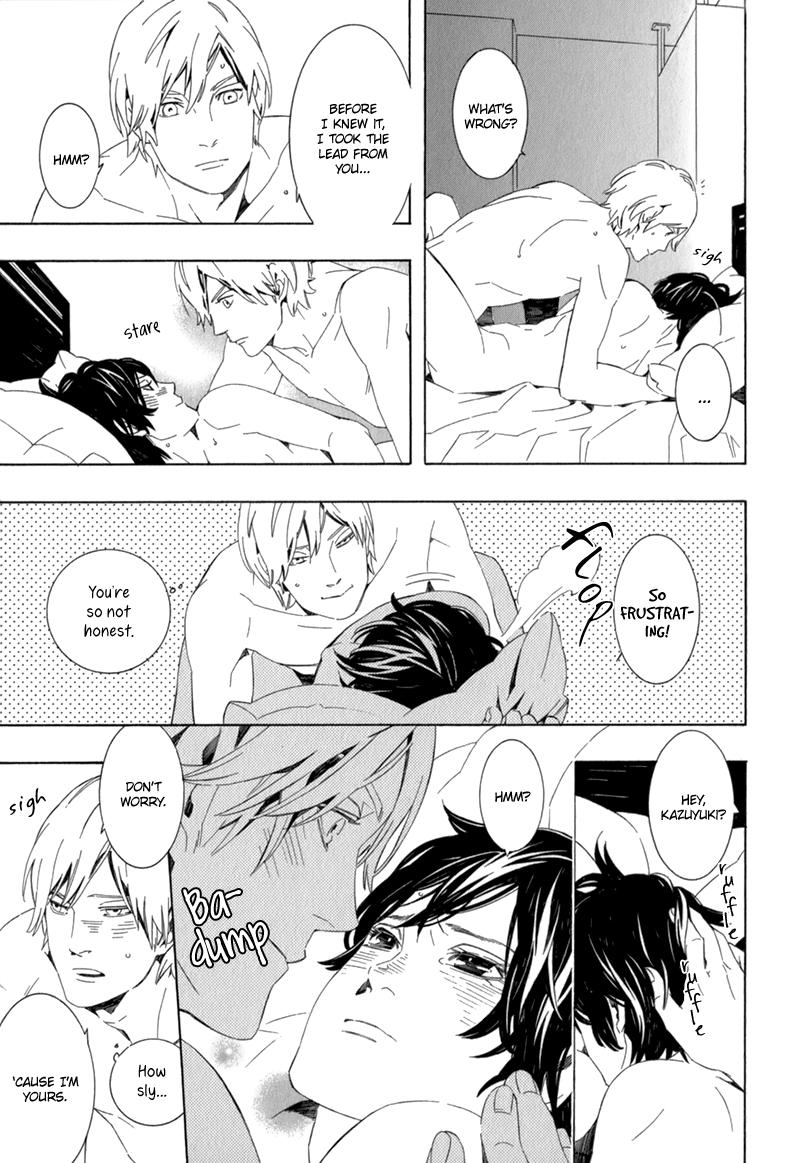 Shiranu wa Omae Bakari Vol. 1 Ch. 3 第12页