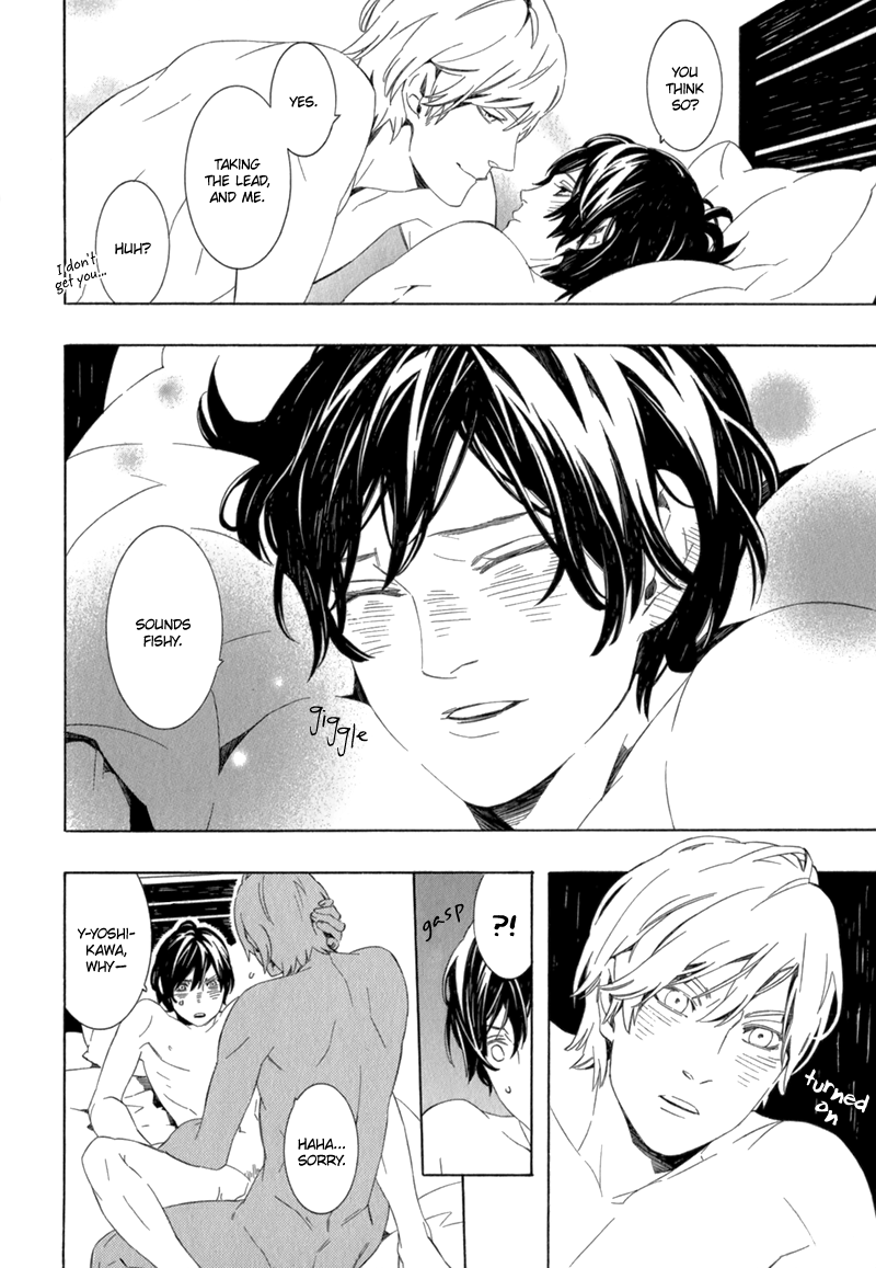Shiranu wa Omae Bakari Vol. 1 Ch. 3 第13页