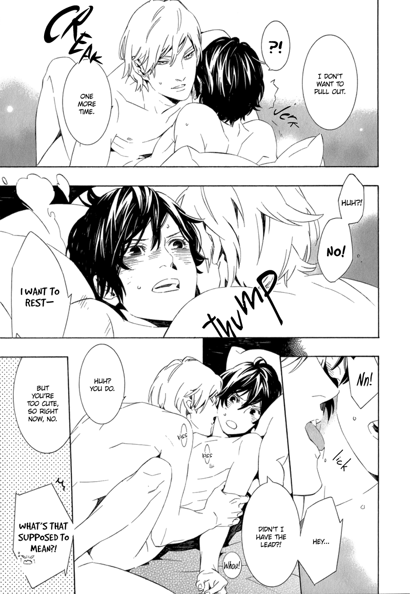 Shiranu wa Omae Bakari Vol. 1 Ch. 3 第14页