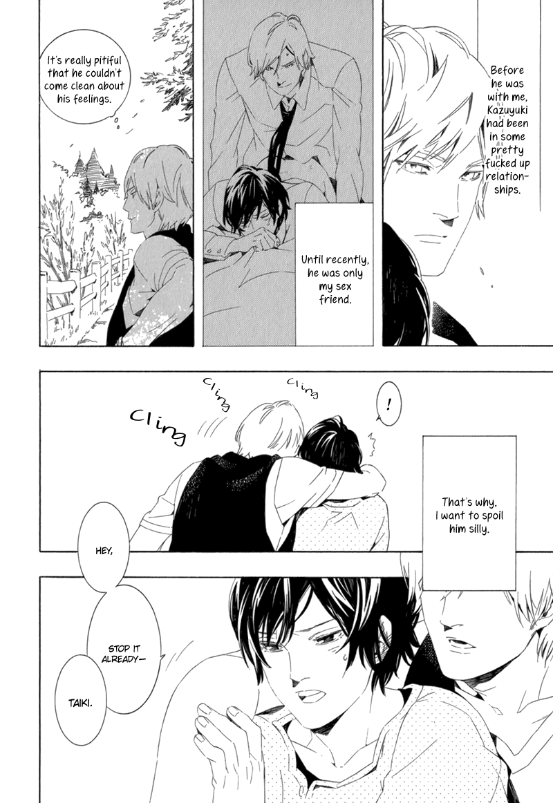 Shiranu wa Omae Bakari Vol. 1 Ch. 3 第3页